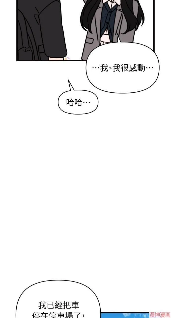 第42话 第40页