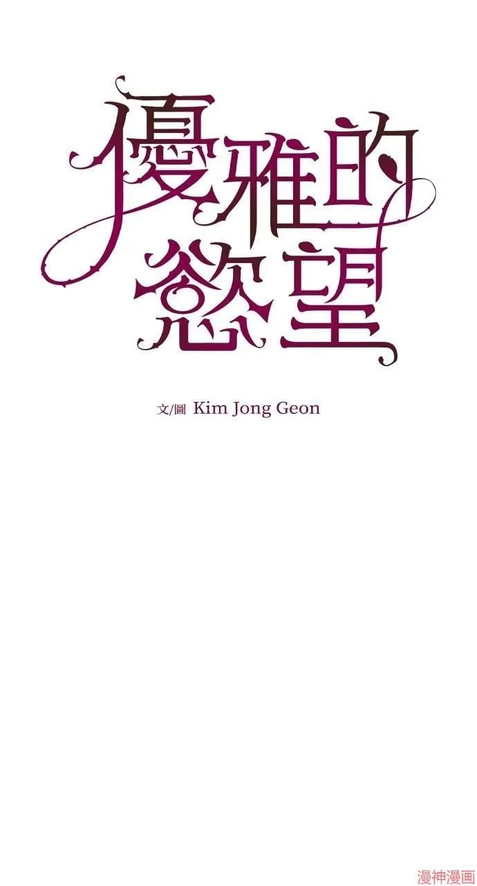 第42话 第44页