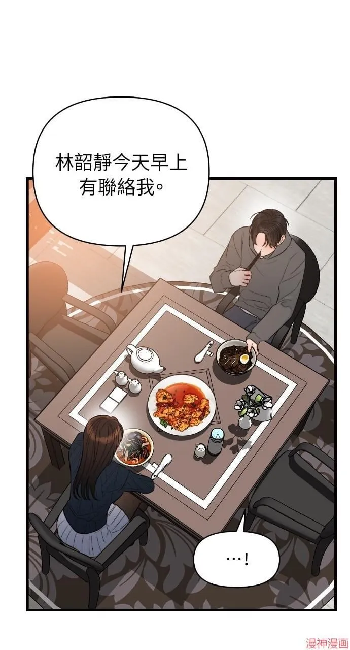 第42话 第49页