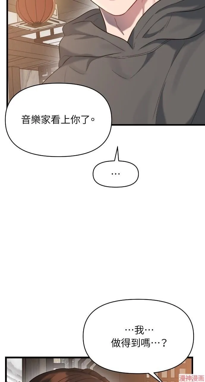 第42话 第55页