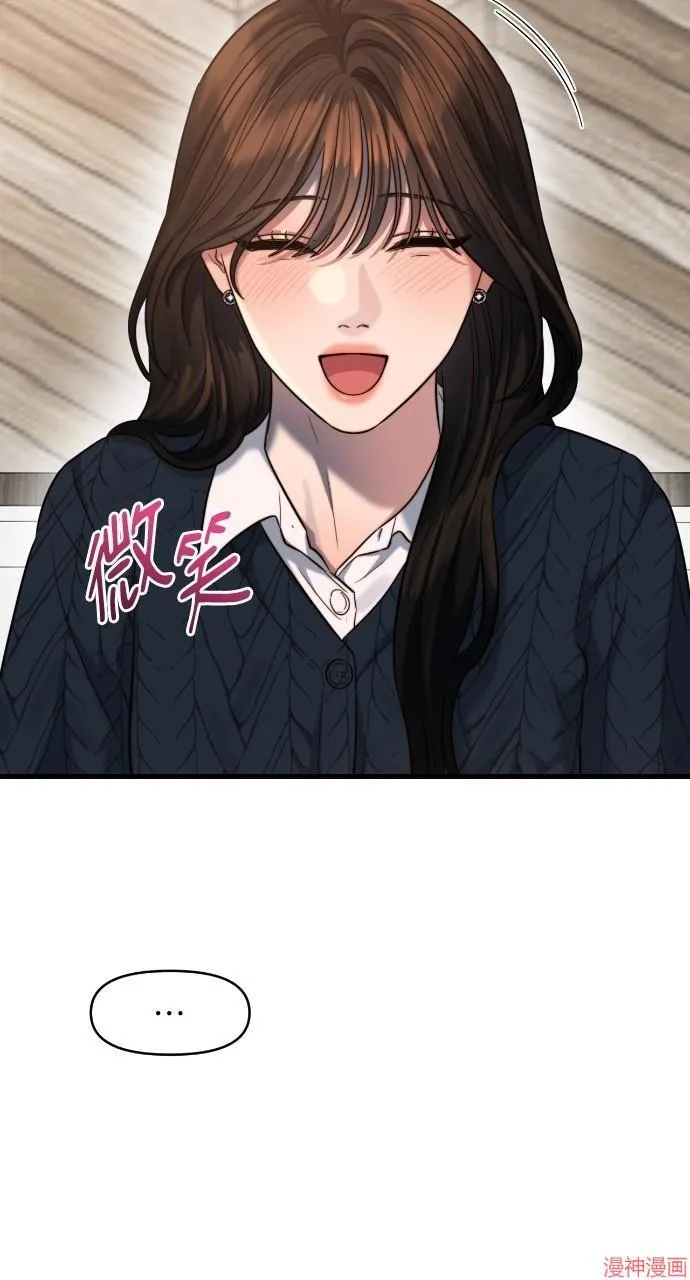 第42话 第59页