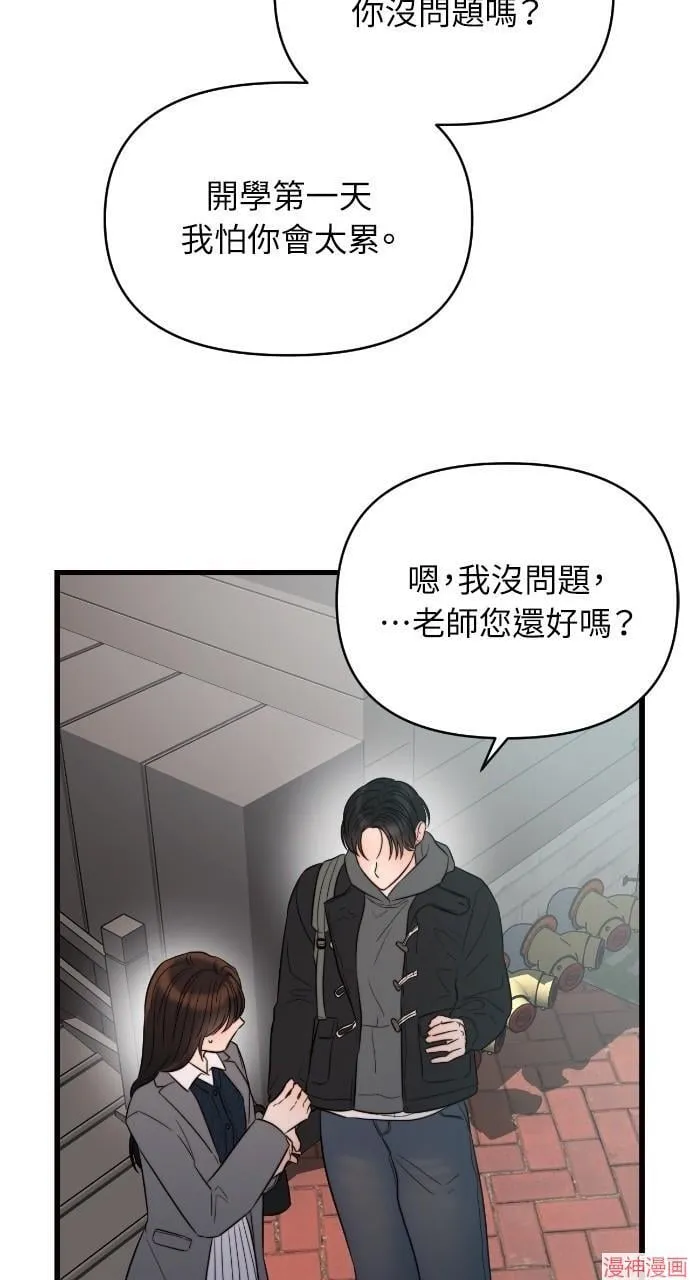 第42话 第62页