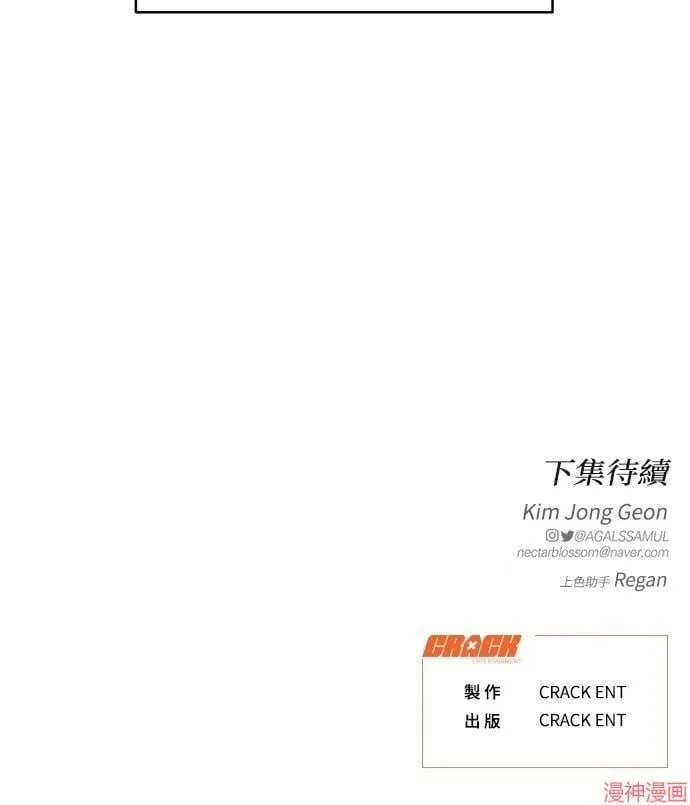 第42话 第72页