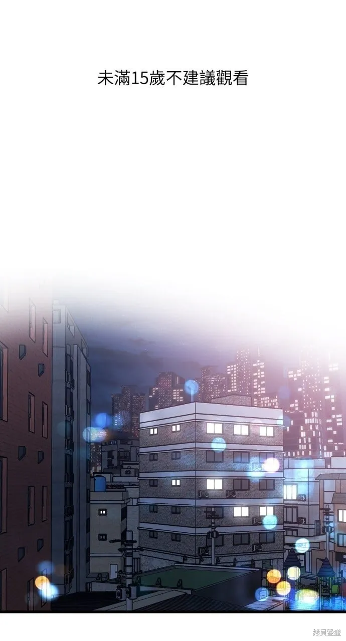 第43话 第1页