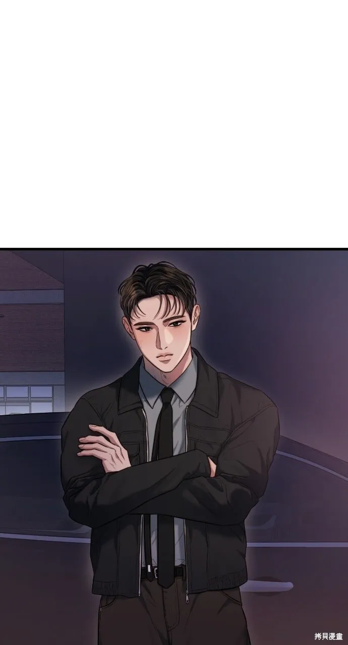 第43话 第2页