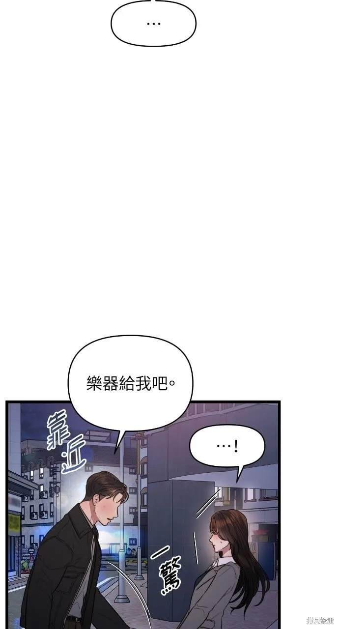 第43话 第4页
