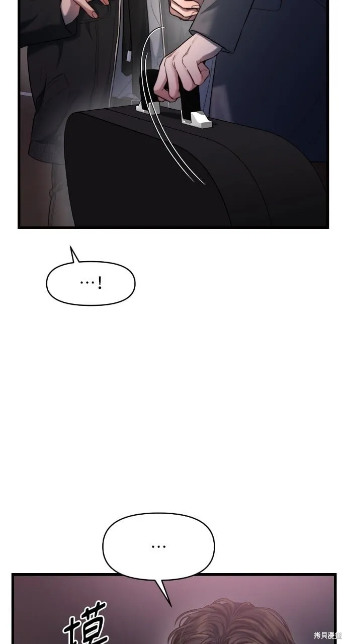 第43话 第6页