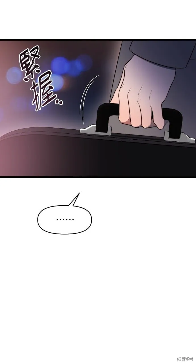 第43话 第10页