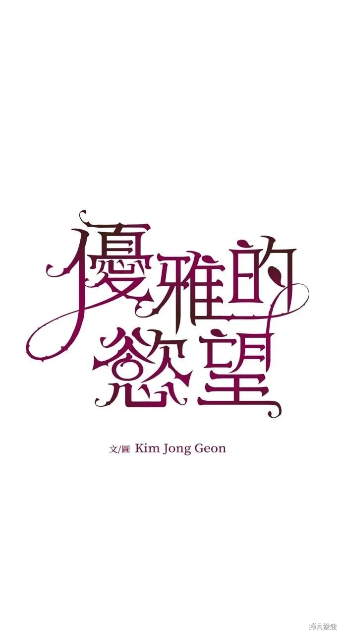 第43话 第11页