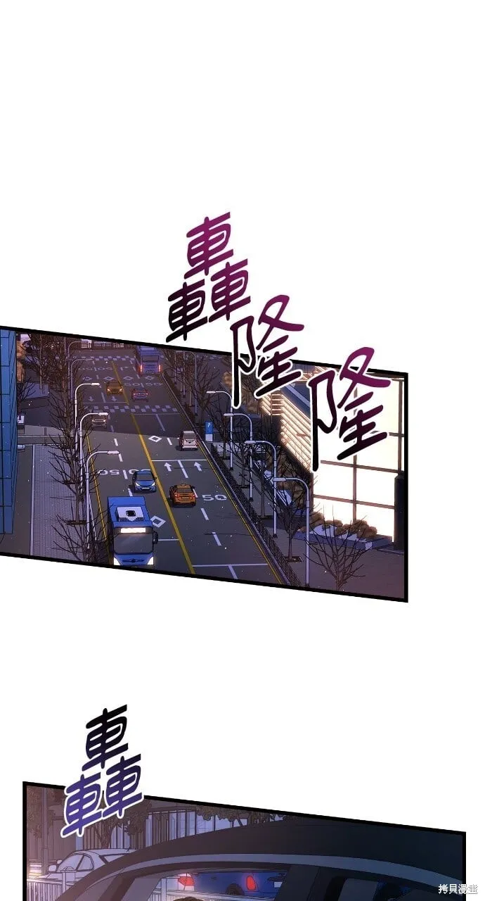 第43话 第12页