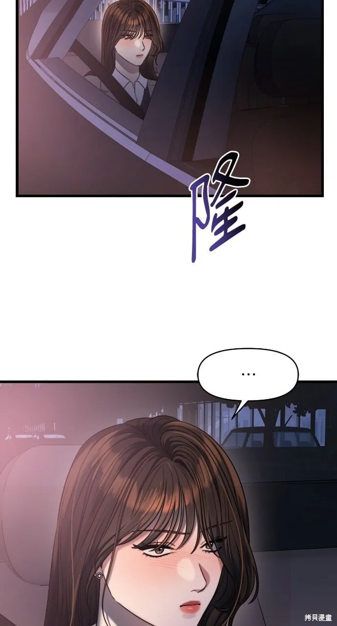 第43话 第13页