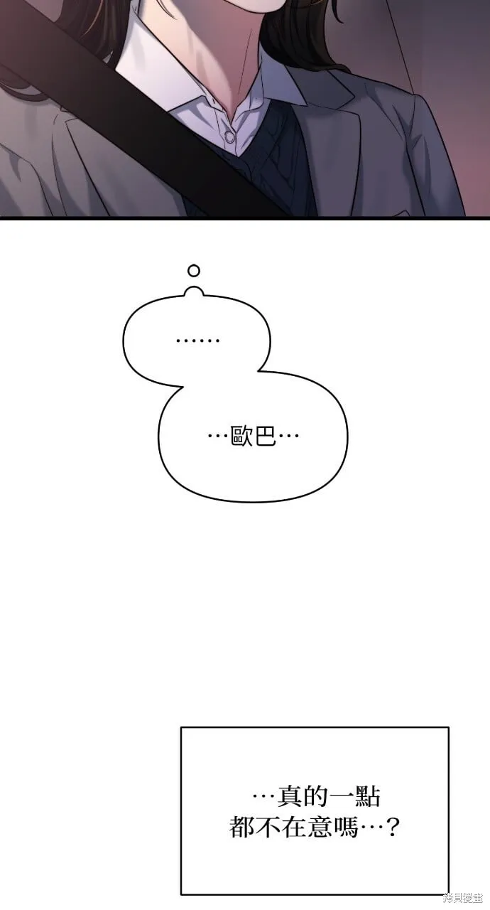 第43话 第14页