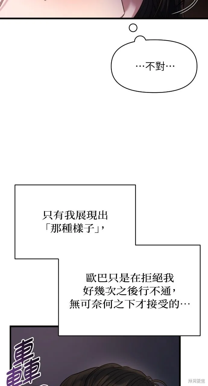 第43话 第17页