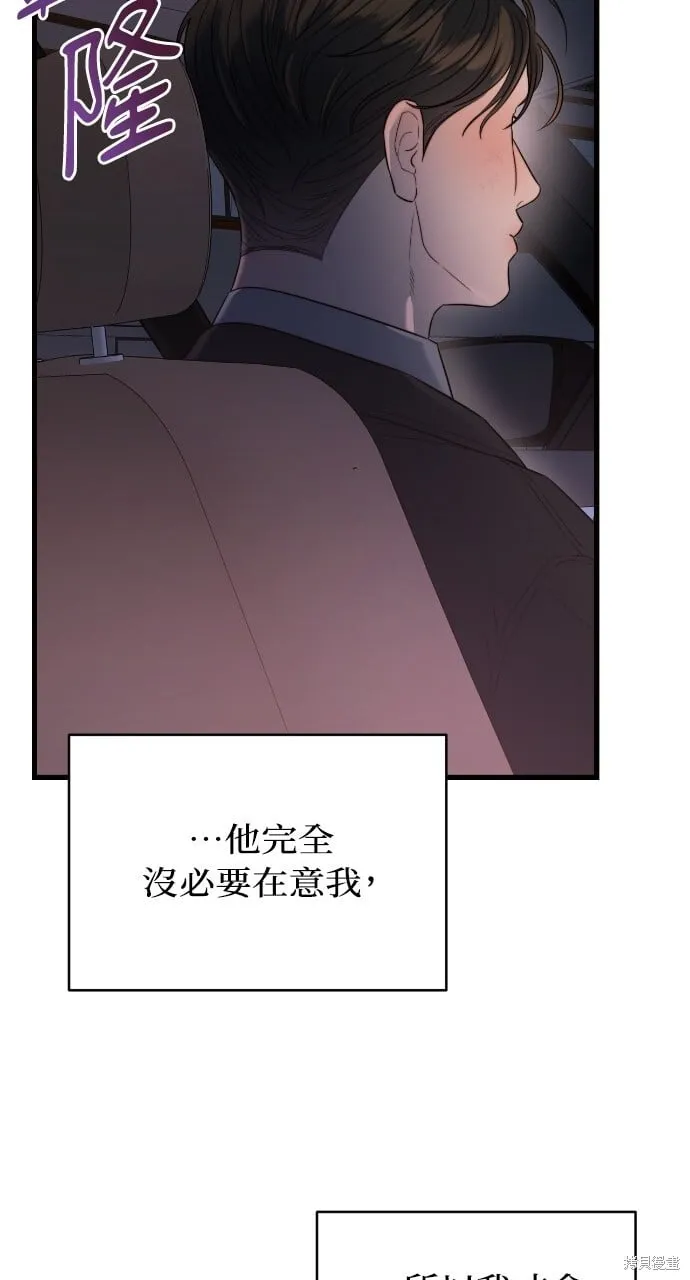 第43话 第18页
