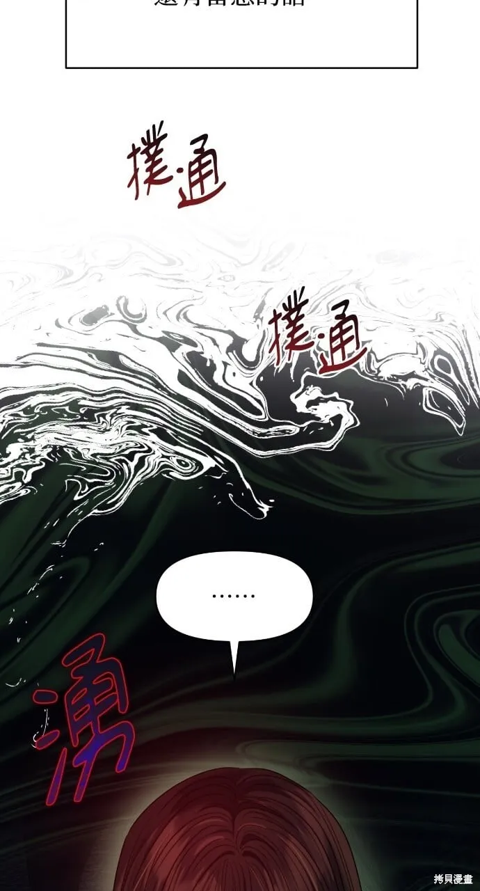 第43话 第22页