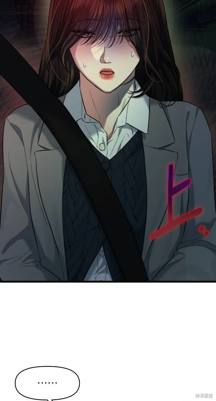 第43话 第23页