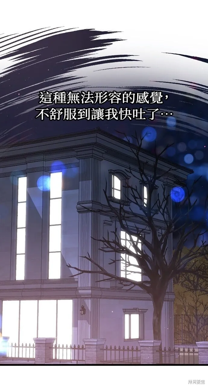 第43话 第25页