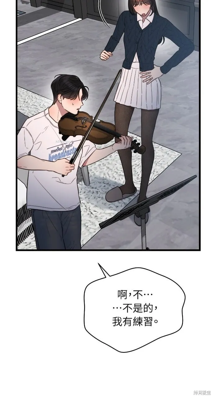 第43话 第32页