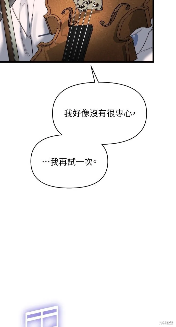 第43话 第35页