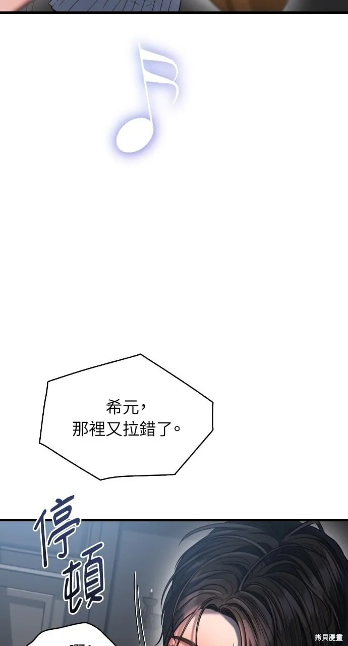 第43话 第37页