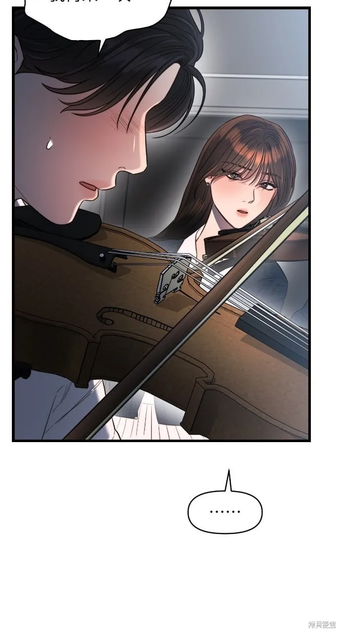第43话 第39页