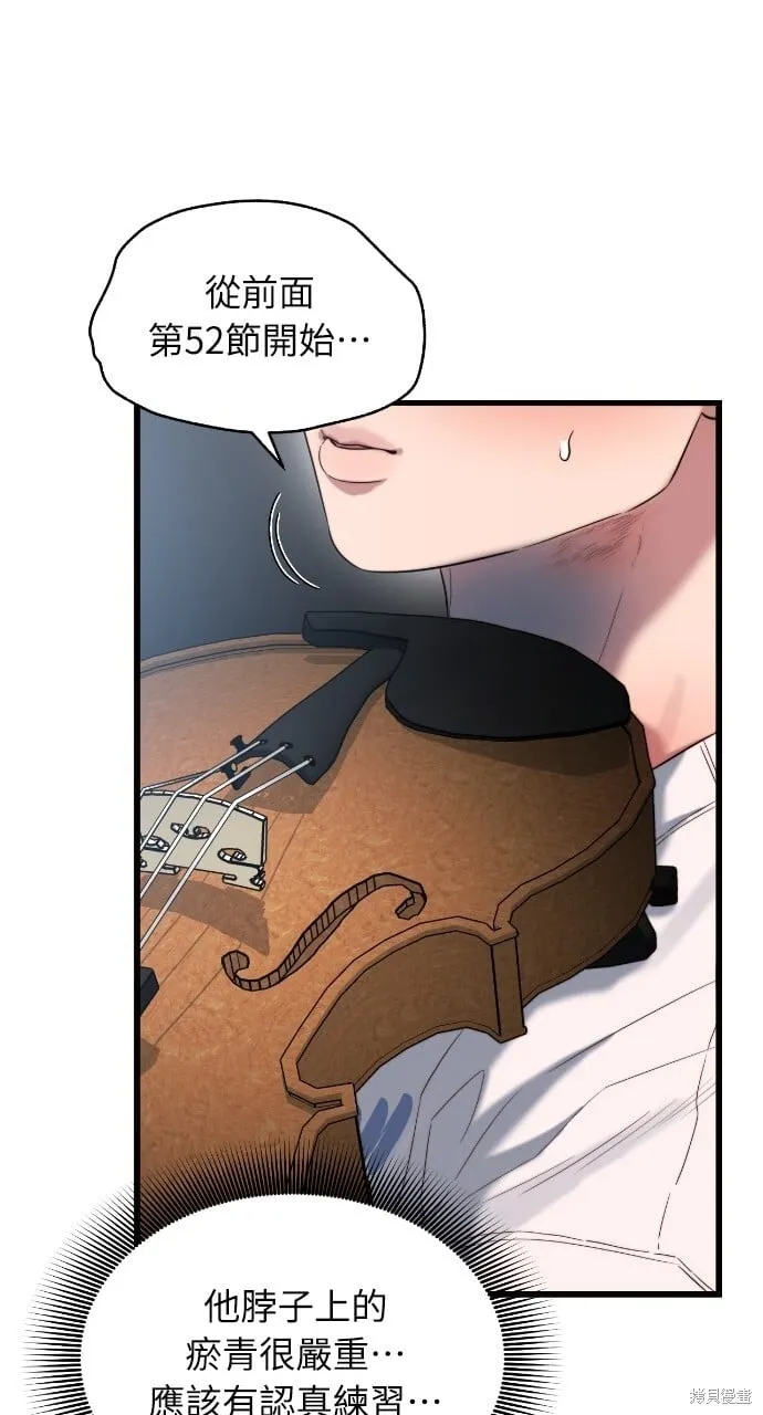 第43话 第40页