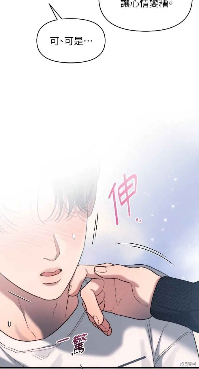 第43话 第49页
