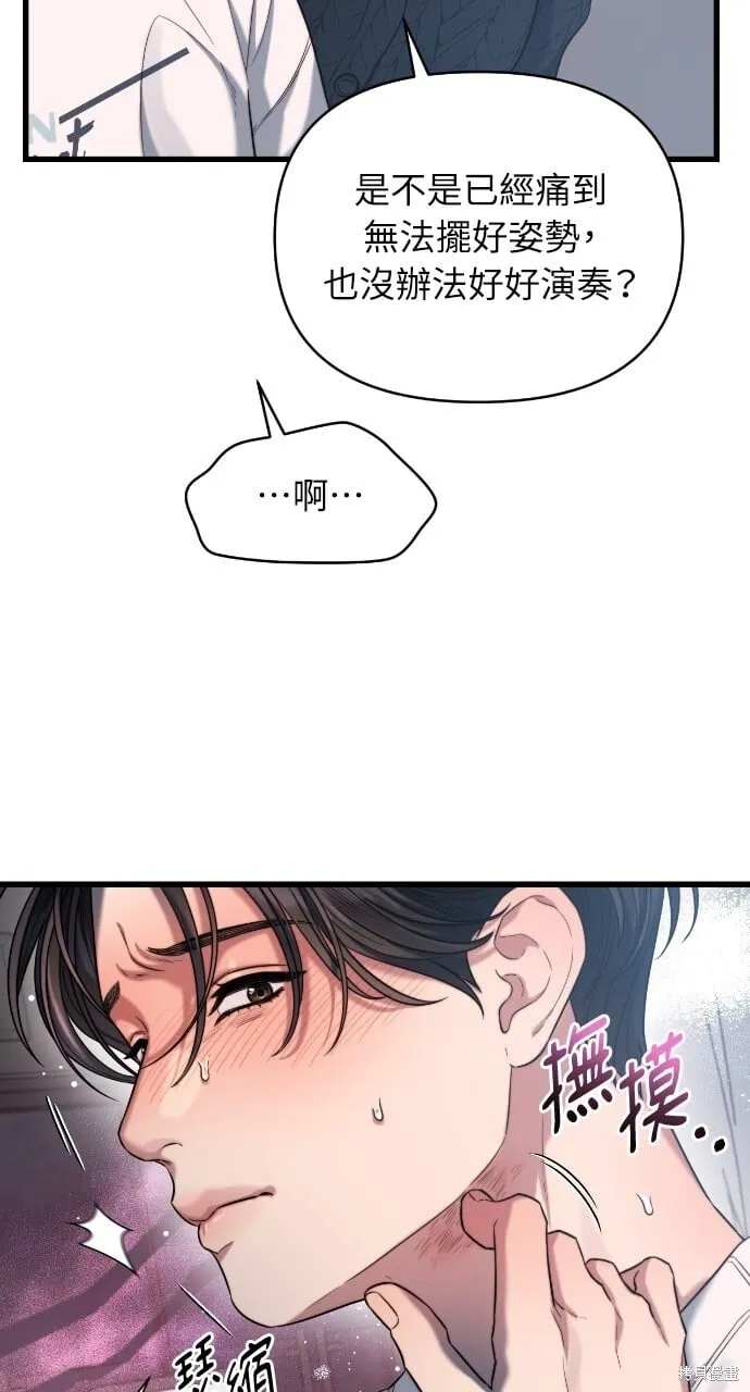 第43话 第51页