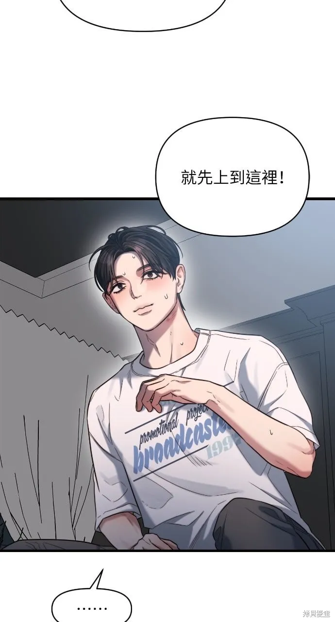 第43话 第58页