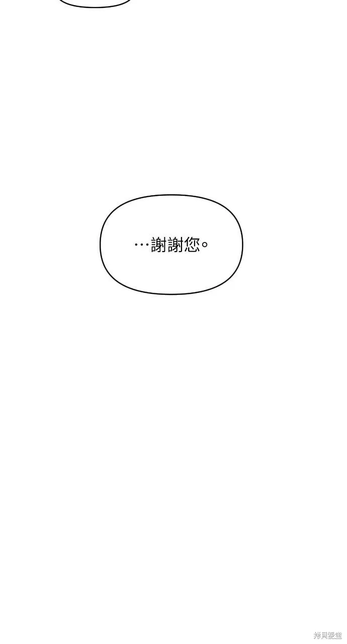 第43话 第59页