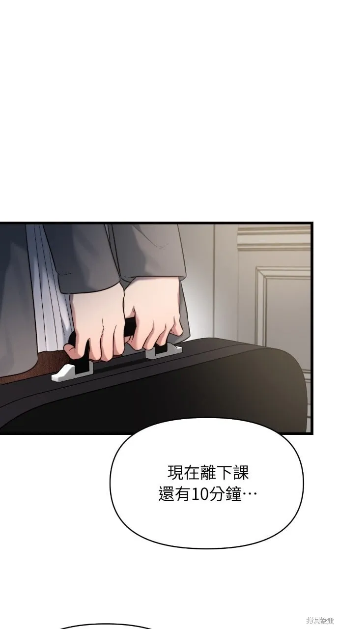 第43话 第60页
