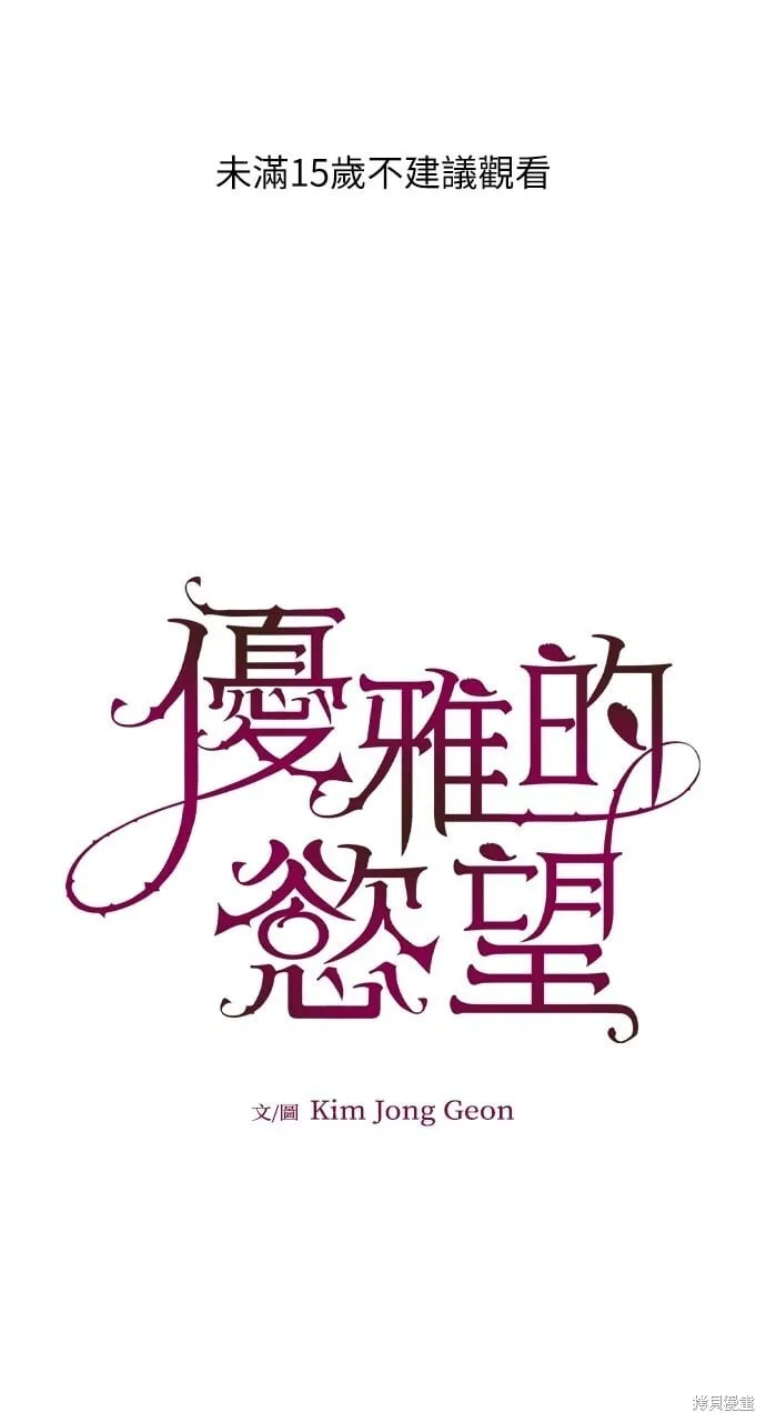 第44话 第1页