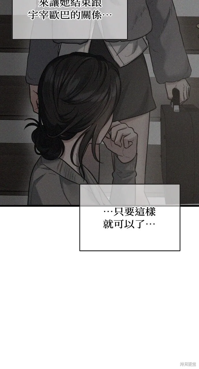 第44话 第10页