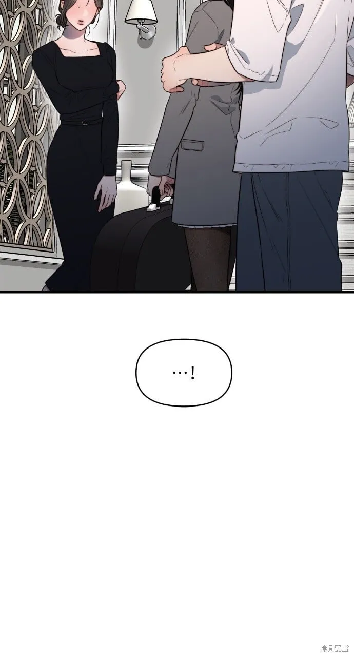 第44话 第13页