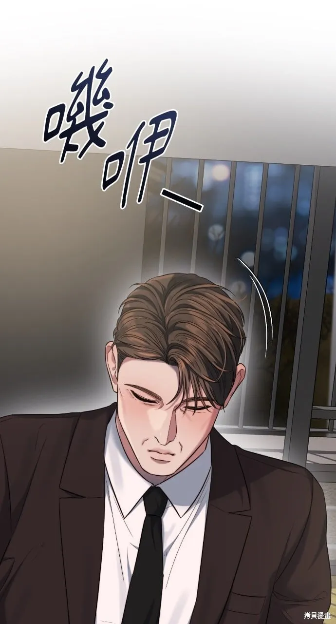 第44话 第14页
