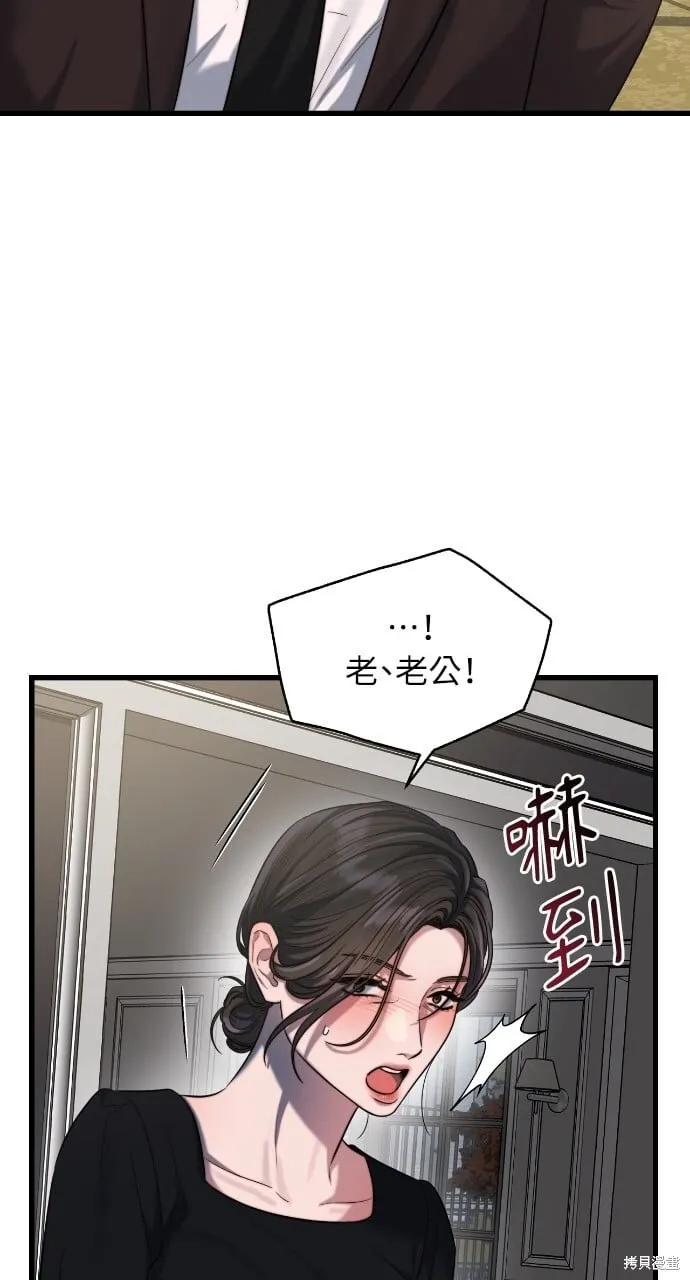 第44话 第15页