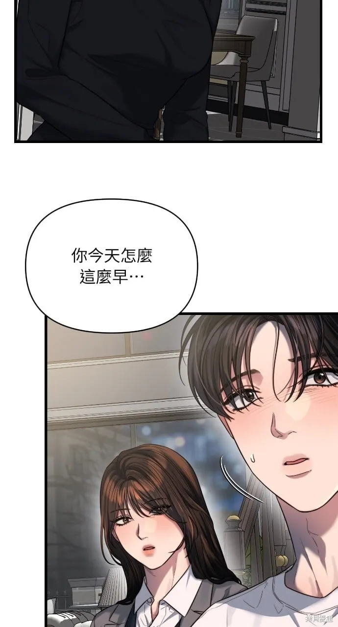 第44话 第16页