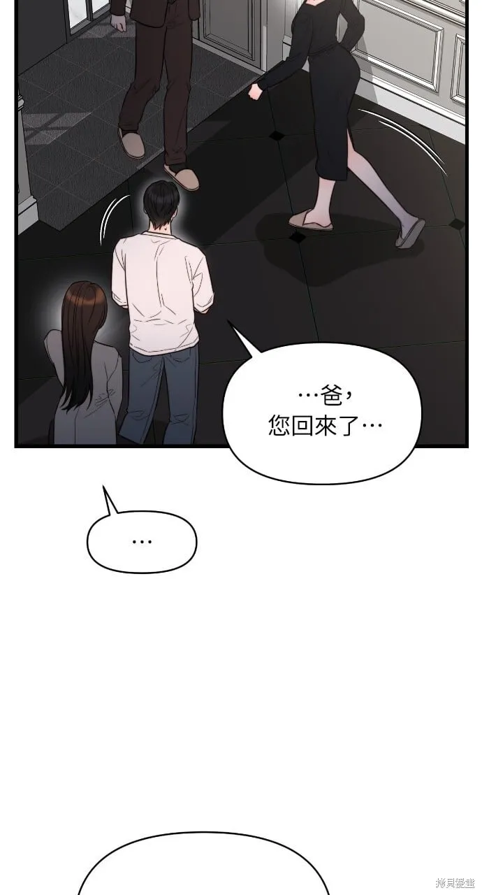 第44话 第18页