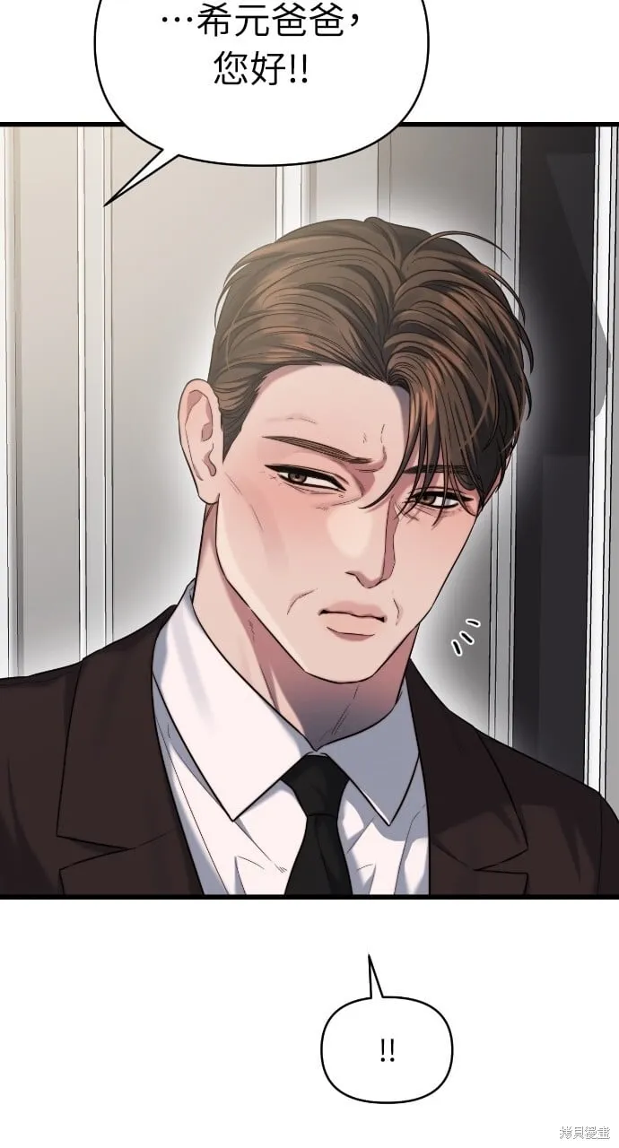 第44话 第19页