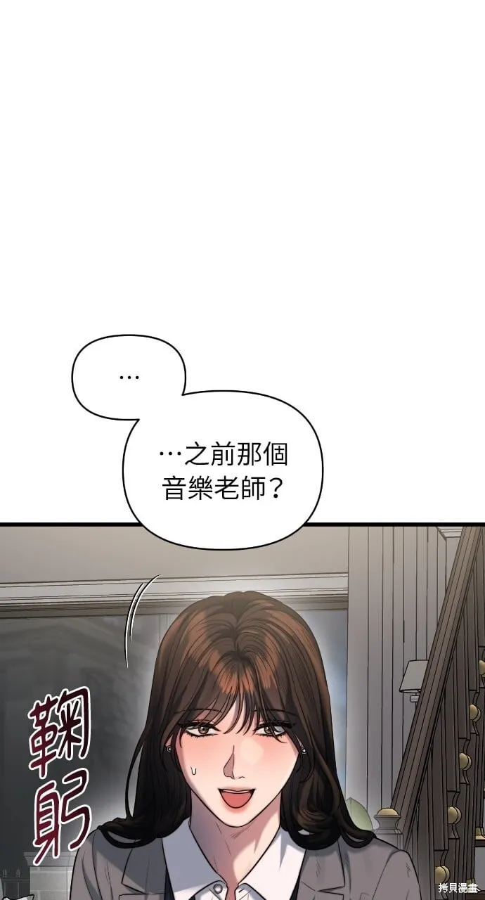 第44话 第20页
