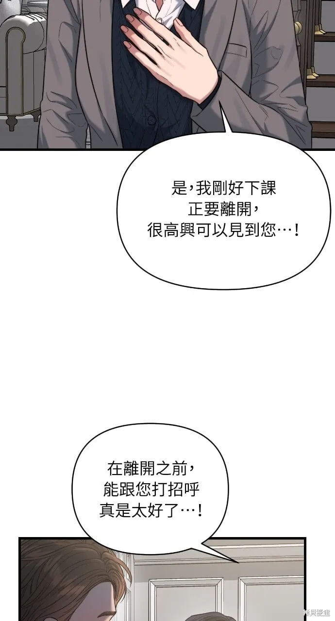 第44话 第21页