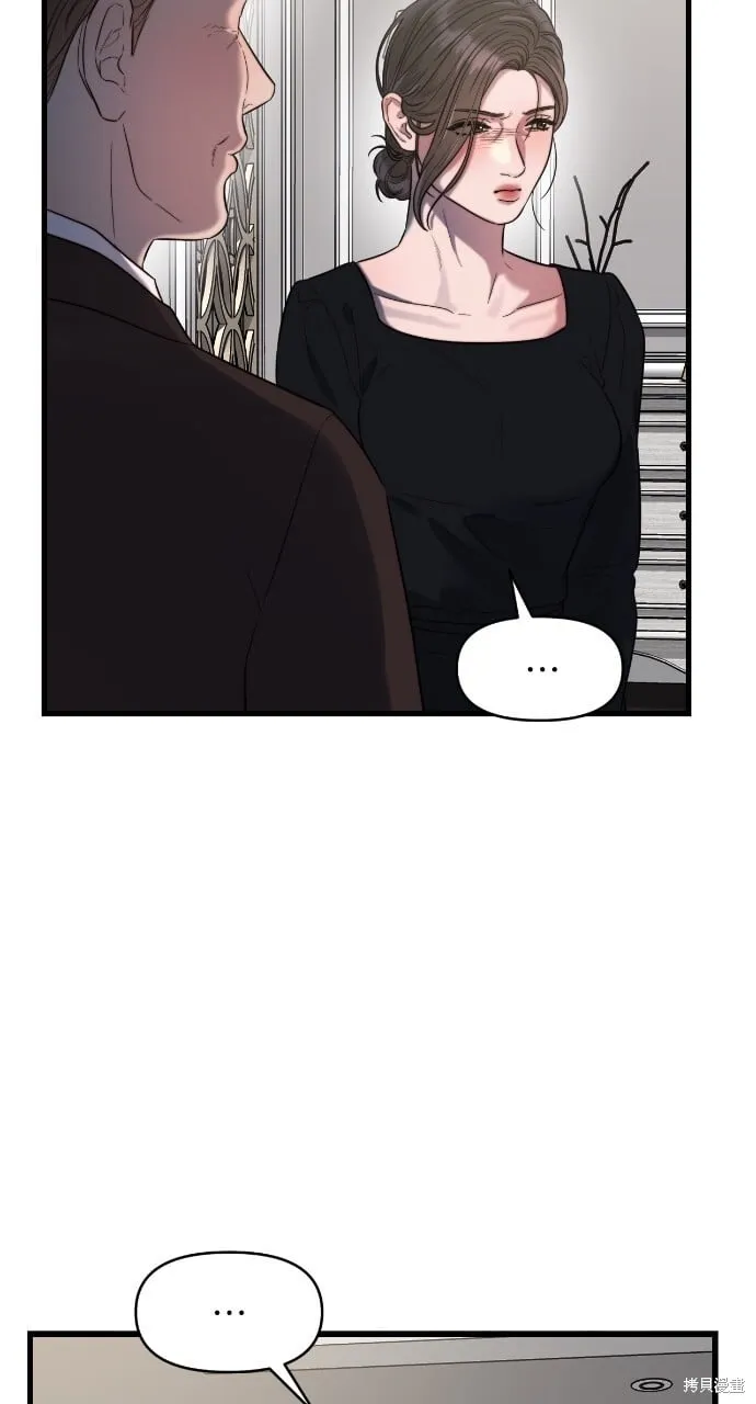 第44话 第22页