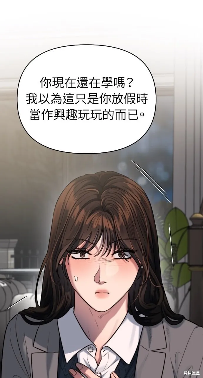 第44话 第24页