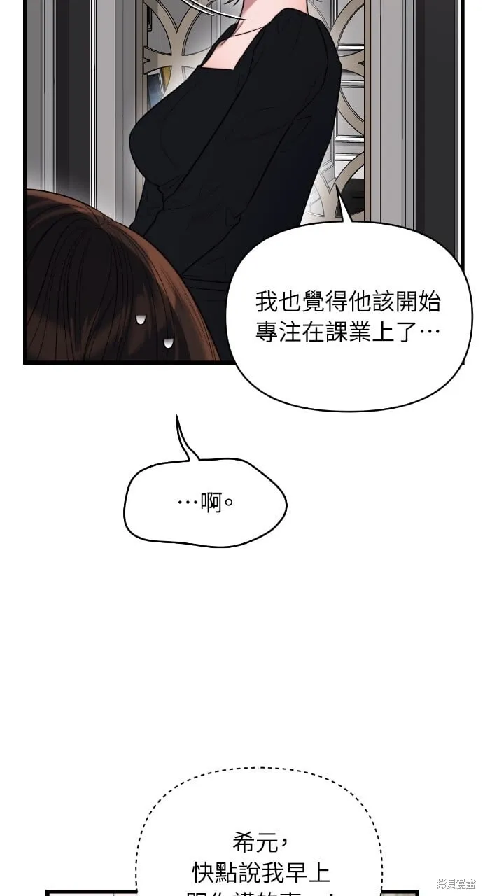 第44话 第26页
