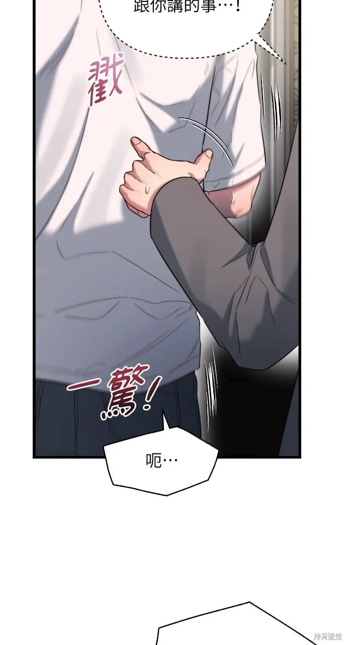 第44话 第27页