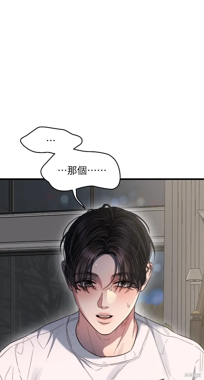 第44话 第30页