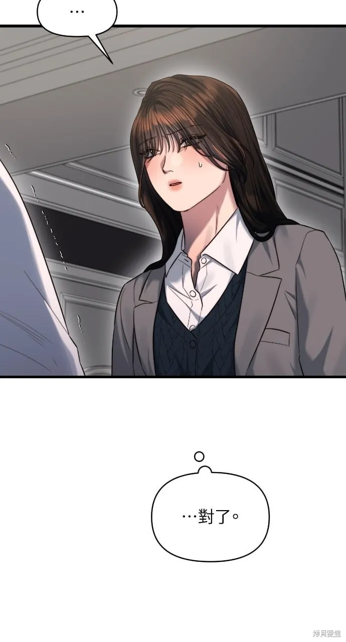第44话 第34页