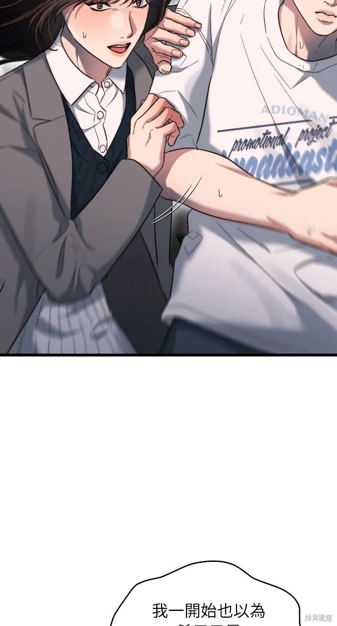 第44话 第39页