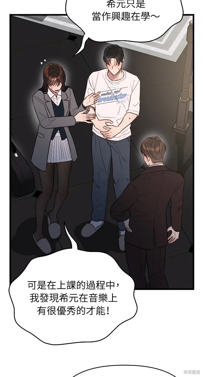 第44话 第40页