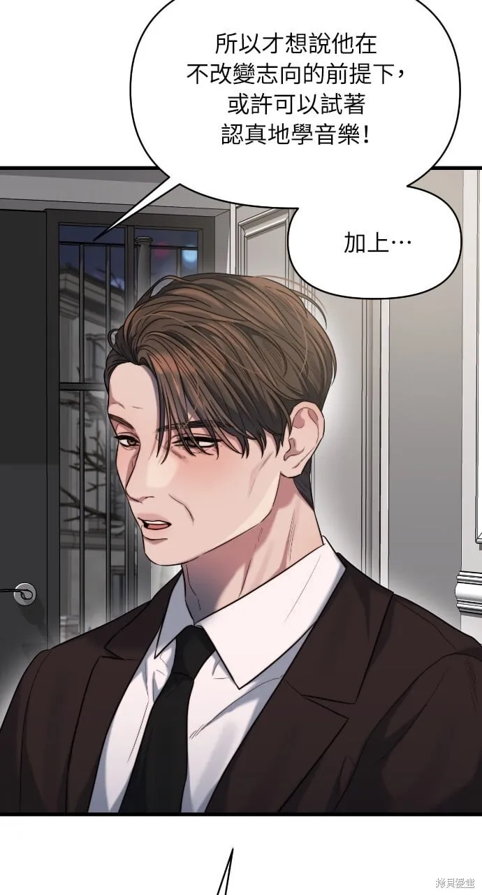 第44话 第41页